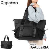 レペット トートバッグ Repetto | ギャレリア Bag&Luggage | 詳細画像1
