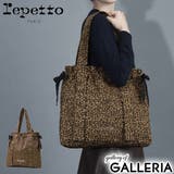 レペット トートバッグ Repetto | ギャレリア Bag＆Luggage | 詳細画像1 