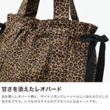 レペット トートバッグ Repetto | ギャレリア Bag＆Luggage | 詳細画像3 