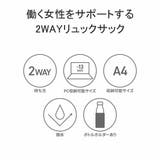 ルートート リュック レディース | ギャレリア Bag＆Luggage | 詳細画像5 