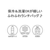 ルートート ランチバッグ 保冷 | ギャレリア Bag＆Luggage | 詳細画像5 