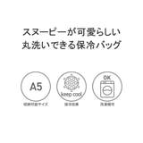 ルートート トートバッグ スヌーピー | ギャレリア Bag＆Luggage | 詳細画像5 