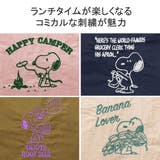 ルートート トートバッグ スヌーピー | ギャレリア Bag＆Luggage | 詳細画像6 