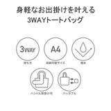 ルートート トートバッグ レディース | ギャレリア Bag&Luggage | 詳細画像7