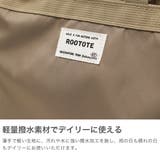 ルートート トートバッグ ROOTOTE | ギャレリア Bag＆Luggage | 詳細画像5 