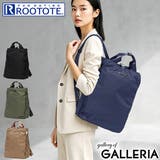 ルートート リュック ROOTOTE | ギャレリア Bag&Luggage | 詳細画像1