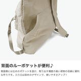 ルートート リュック ROOTOTE | ギャレリア Bag＆Luggage | 詳細画像4 