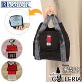 ルートート トートバッグ ROOTOTE | ギャレリア Bag＆Luggage | 詳細画像1 