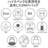 正規品 サムソナイト ビジネスバッグ | ギャレリア Bag&Luggage | 詳細画像5