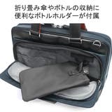 正規品 サムソナイト ブリーフケース | ギャレリア Bag&Luggage | 詳細画像10
