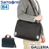 正規品 サムソナイト ブリーフケース | ギャレリア Bag&Luggage | 詳細画像1