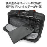正規品 サムソナイト ブリーフケース | ギャレリア Bag&Luggage | 詳細画像10