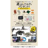 【正規品】サムソナイト スーツケース 機内持ち込み | ギャレリア Bag＆Luggage | 詳細画像19 