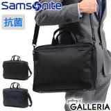 正規品2年保証 サムソナイト ビジネスバッグ | ギャレリア Bag&Luggage | 詳細画像1
