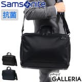 正規品2年保証 サムソナイト ビジネスバッグ | ギャレリア Bag＆Luggage | 詳細画像1 
