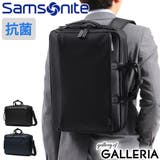 正規品2年保証 サムソナイト ビジネスリュック | ギャレリア Bag＆Luggage | 詳細画像1 