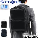 正規品2年保証 サムソナイト ビジネスリュック | ギャレリア Bag＆Luggage | 詳細画像1 