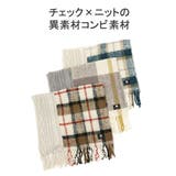 スカンジナビアンフォレスト マフラー レディース | ギャレリア Bag&Luggage | 詳細画像5