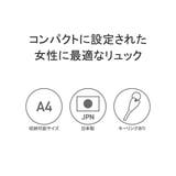 正規取扱店 スタンダードサプライ リュック | ギャレリア Bag＆Luggage | 詳細画像6 