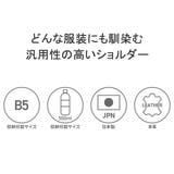 正規取扱店 スタンダードサプライ ショルダーバッグ | ギャレリア Bag＆Luggage | 詳細画像7 