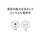 正規取扱店 スタンダードサプライ 長財布 | ギャレリア Bag＆Luggage | 詳細画像2 