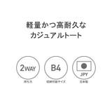 正規取扱店 スタンダードサプライ トートバッグ | ギャレリア Bag＆Luggage | 詳細画像5 