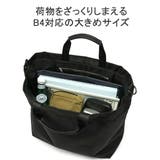 正規取扱店 スタンダードサプライ トートバッグ | ギャレリア Bag＆Luggage | 詳細画像6 