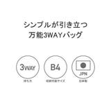 正規取扱店 スタンダードサプライ リュック | ギャレリア Bag＆Luggage | 詳細画像7 