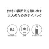 正規取扱店 スタンダードサプライ リュック | ギャレリア Bag＆Luggage | 詳細画像7 