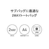 正規取扱店 スタンダードサプライ トートバッグ | ギャレリア Bag＆Luggage | 詳細画像7 