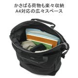 正規取扱店 スタンダードサプライ トートバッグ | ギャレリア Bag＆Luggage | 詳細画像8 