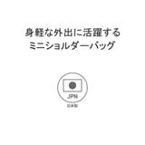 正規取扱店 スタンダードサプライ ショルダーバッグ | ギャレリア Bag&Luggage | 詳細画像7