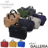 正規取扱店 スタンダードサプライ ポーチ | ギャレリア Bag&Luggage | 詳細画像1