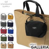 正規取扱店 スタンダードサプライ ポーチ | ギャレリア Bag&Luggage | 詳細画像1