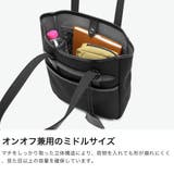 ザソールビスメイドバイフラソリティ トートバッグ THESOLEBISmadeb… | ギャレリア Bag&Luggage | 詳細画像4