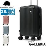 正規品 スカンジナビアンフォレスト スーツケース | ギャレリア Bag&Luggage | 詳細画像1