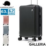 正規品 スカンジナビアンフォレスト スーツケース | ギャレリア Bag&Luggage | 詳細画像1