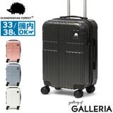 正規品 スカンジナビアンフォレスト スーツケース | ギャレリア Bag&Luggage | 詳細画像1