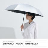 白の頂 折りたたみ傘 SHIRONOITADAKI | ギャレリア Bag&Luggage | 詳細画像2