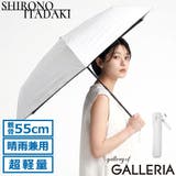 白の頂 折りたたみ傘 SHIRONOITADAKI | ギャレリア Bag&Luggage | 詳細画像1