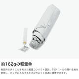 白の頂 折りたたみ傘 SHIRONOITADAKI | ギャレリア Bag&Luggage | 詳細画像4