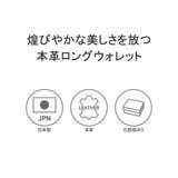 所作 財布 SHOSA | ギャレリア Bag&Luggage | 詳細画像4