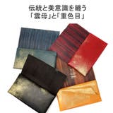 所作 財布 SHOSA | ギャレリア Bag&Luggage | 詳細画像5