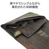所作 財布 SHOSA | ギャレリア Bag&Luggage | 詳細画像7