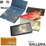 所作 財布 SHOSA | ギャレリア Bag&Luggage | 詳細画像1