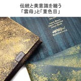 所作 財布 SHOSA | ギャレリア Bag&Luggage | 詳細画像5