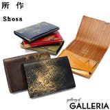 所作 財布 SHOSA | ギャレリア Bag&Luggage | 詳細画像1