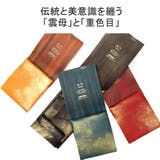 所作 財布 SHOSA | ギャレリア Bag&Luggage | 詳細画像5