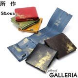 所作 財布 SHOSA | ギャレリア Bag&Luggage | 詳細画像1