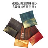所作 カードケース SHOSA | ギャレリア Bag＆Luggage | 詳細画像5 